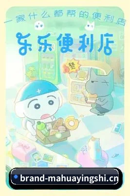 麻花影视 APP 界面