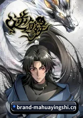 爆料网成型